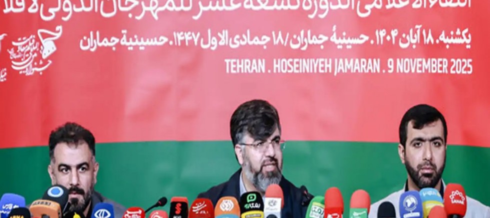 siyonist rejimle yapılan 12 günlük savaş film oluyor